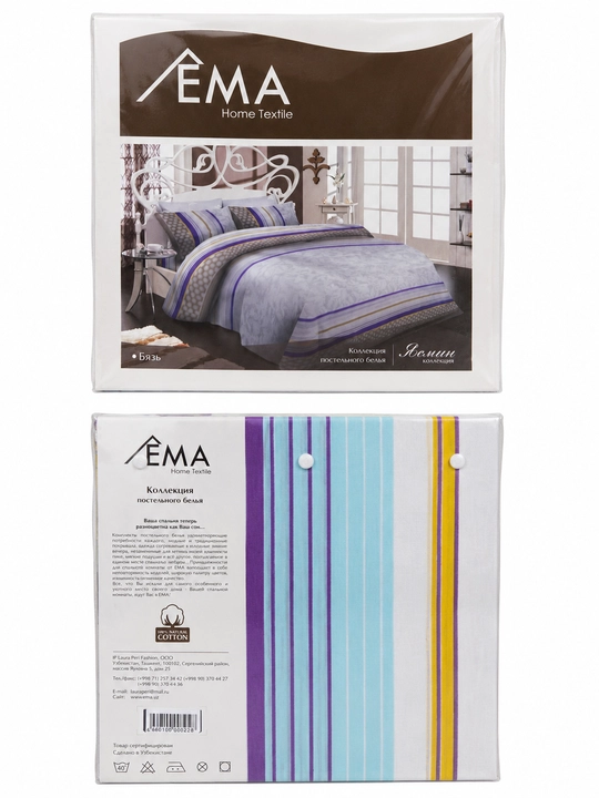 EMA Home ikki kishilik choyshablar to‘plami, satin, 100% paxta, 230×260