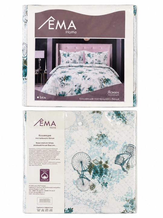 EMA Home ikki kishilik choyshablar to‘plami, satin, 100% paxta, 230×260