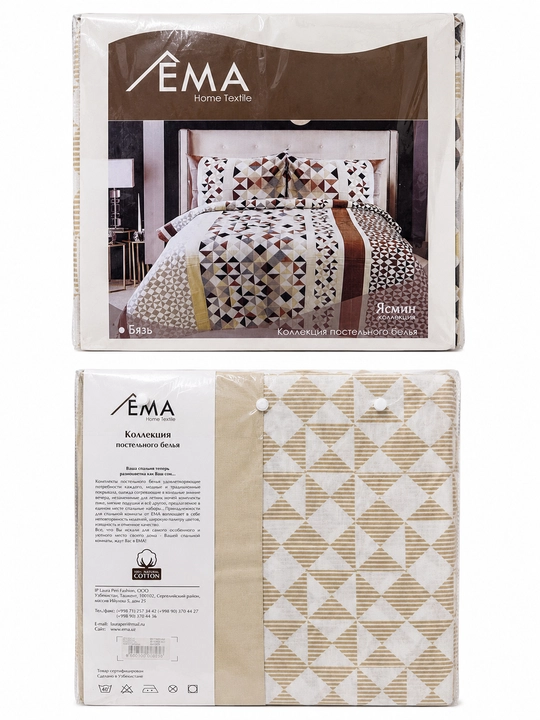 EMA Home ikki kishilik choyshablar to‘plami, satin, 100% paxta, 230×260