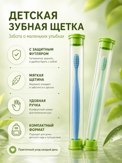 Зеленый