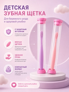 Розовый