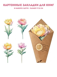 Pastel marjon