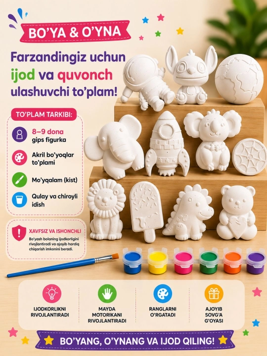 Набор для раскрашивания гипсовых фигурок, с красками и кисточкой для детей
