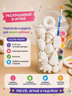 Конфетный