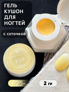 Лимонный