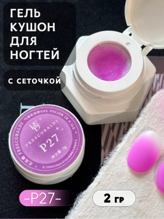 Пурпурный