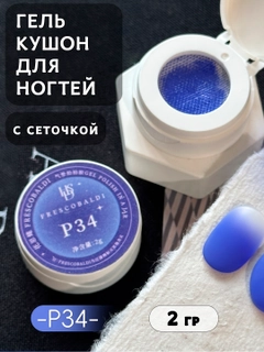 Синий