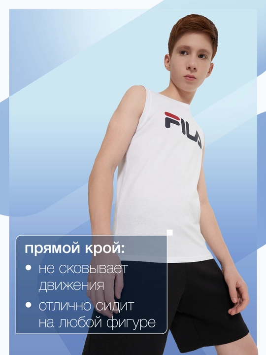 Майка для мальчиков FILA