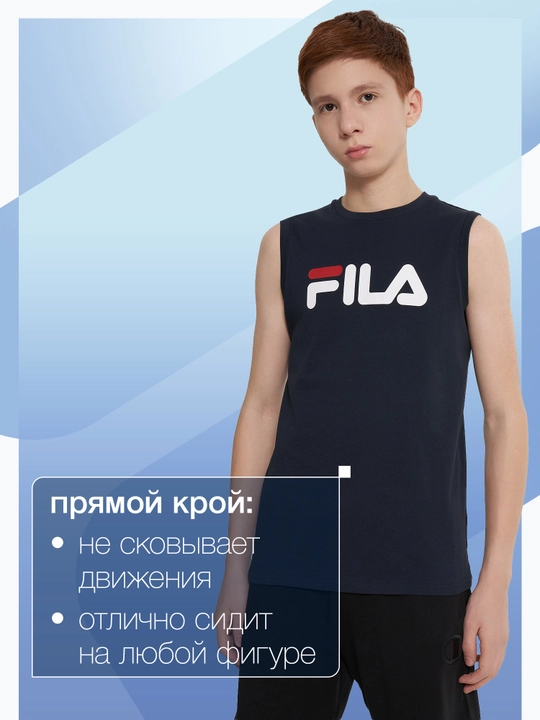 Майка для мальчиков FILA