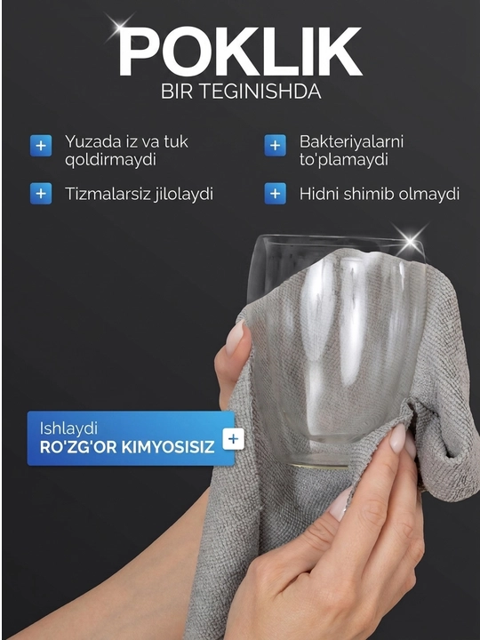 Салфетки для уборки из микрофибры в рулоне, 25х25 см, 20 шт, цвет графит