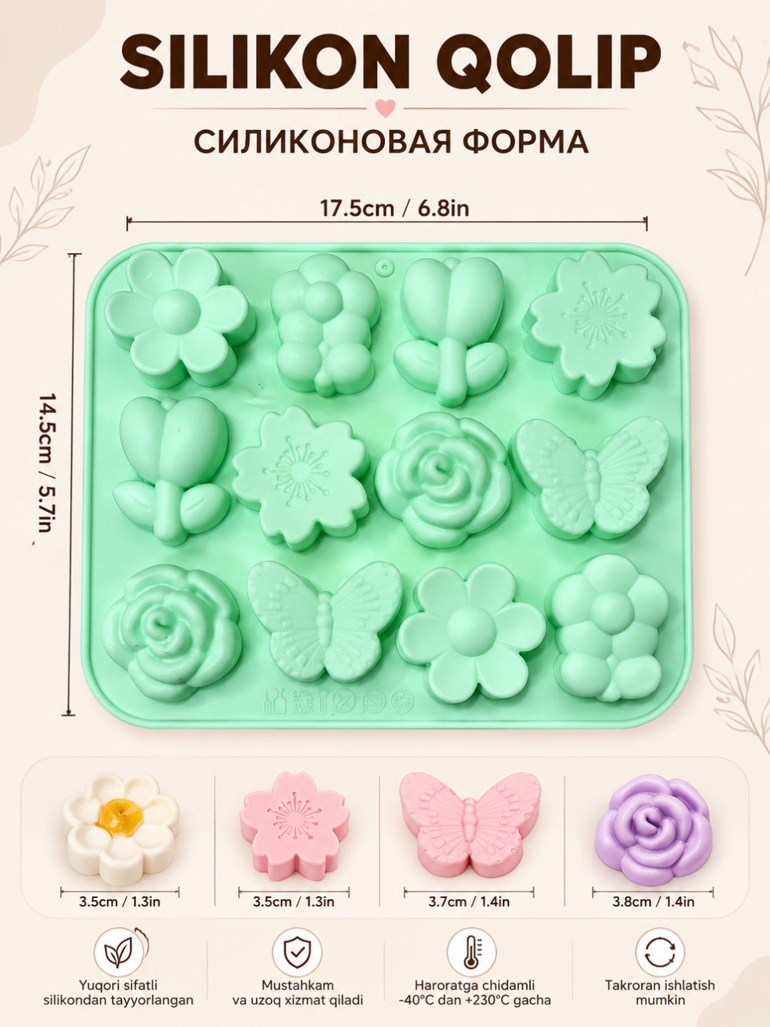 Ментоловый