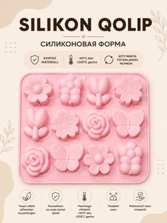 Коралловый меланж