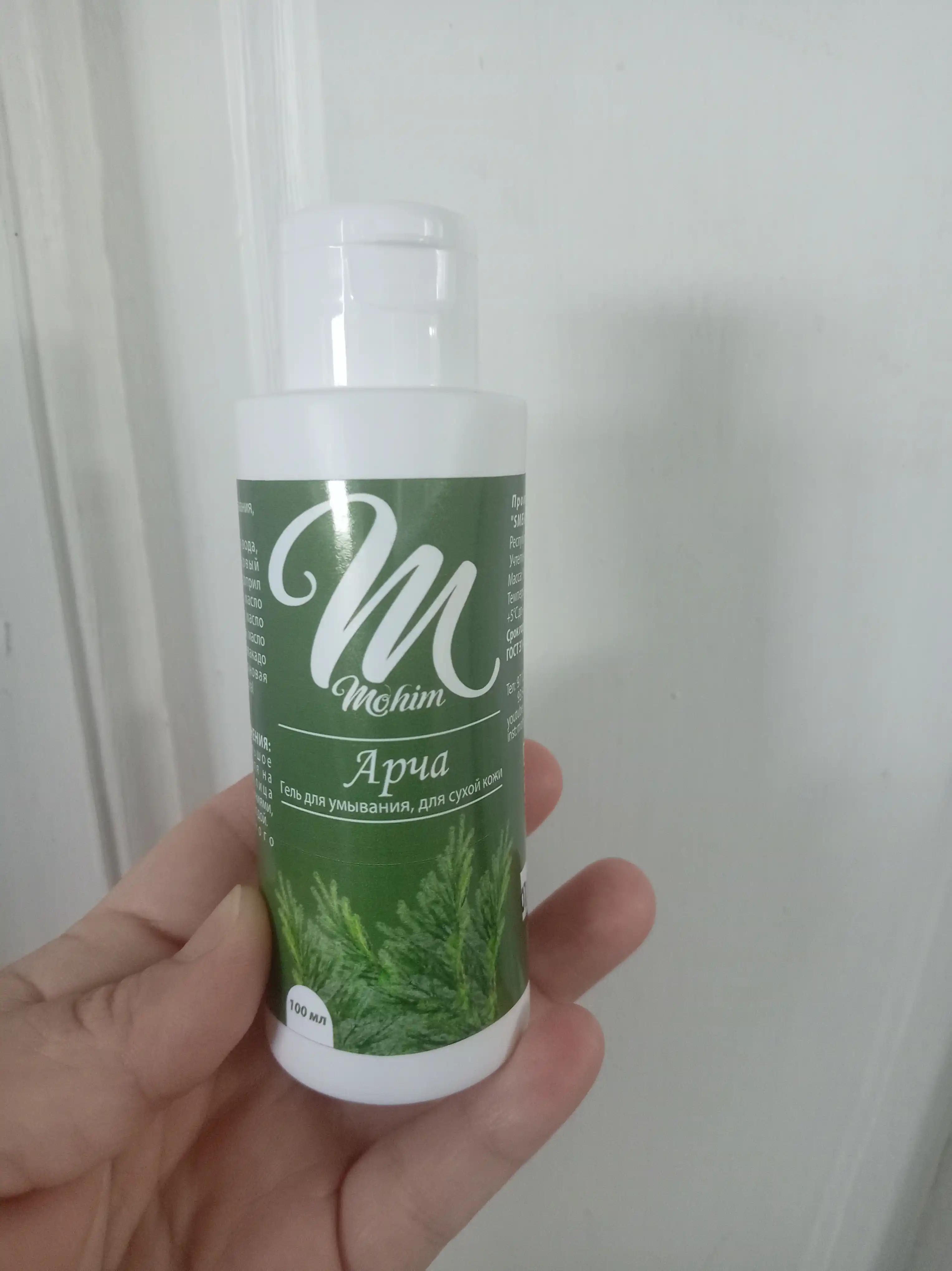 Archa tabiiy yuz yuvish geli, quruq va ta'sirchan yuz terilari uchun, 100 ml