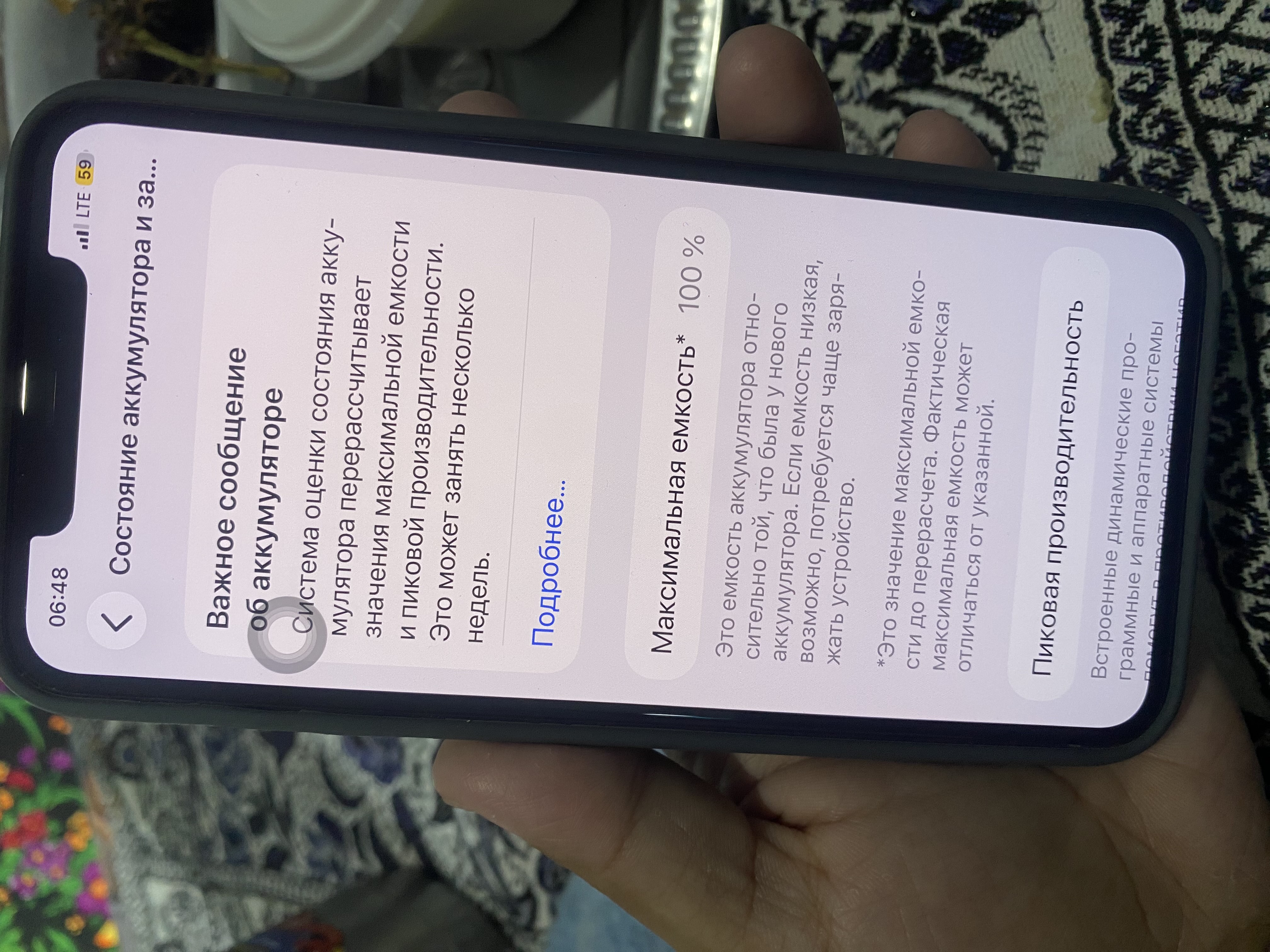 Apple iPhone 11 Pro Max, SIM+eSIM, UZIMEI-зарегистрирован