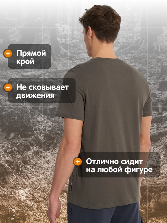 Футболка мужская Outventure
