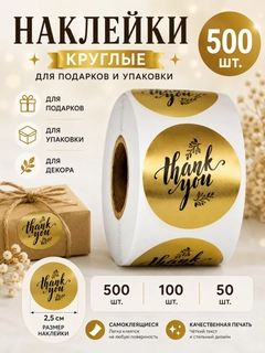 Желтый
