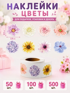 Конфетный