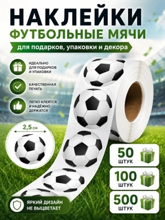 Ледяной