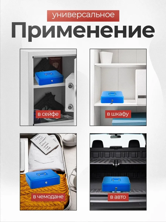 Сейф чемодан, мини сейф, металлическая копилка с ключом