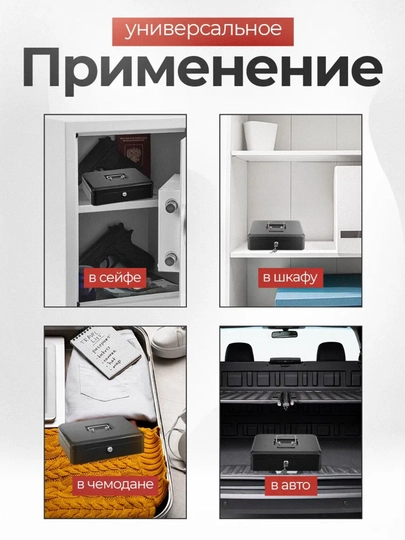 Сейф чемодан, мини сейф, металлическая копилка с ключом