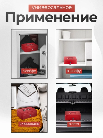 Сейф чемодан, мини сейф, металлическая копилка с ключом