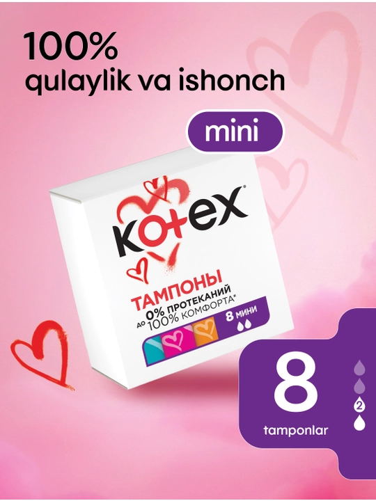 Тампоны Kotex Мини,  8 шт - 