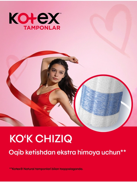 Тампоны Kotex Мини,  8 шт