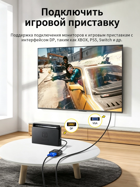 DP→VGA konverter 1080P 60Hz oltin ABS 15cm