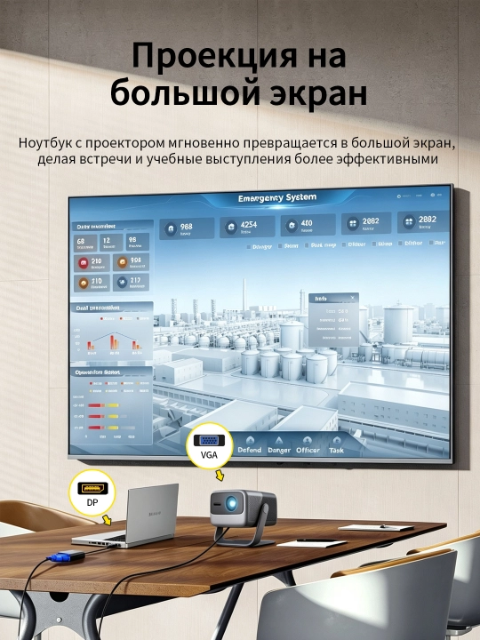 DP→VGA konverter 1080P 60Hz oltin ABS 15cm