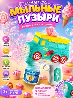 Алый