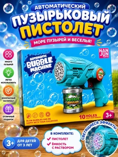 Желтый