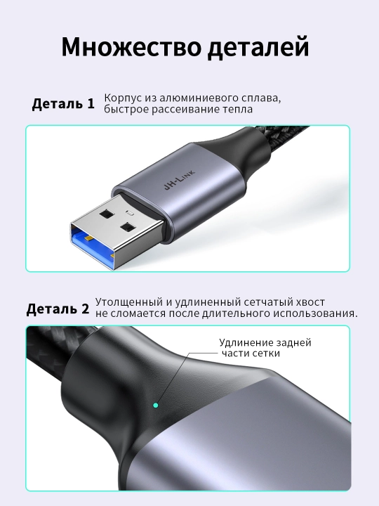 USB 3.0 кабель 5 Гбит/с сплав плетеный