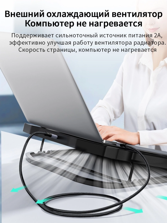 USB 3.0 кабель 5 Гбит/с сплав плетеный