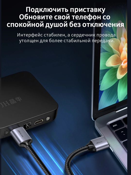 USB 3.0 кабель 5 Гбит/с сплав плетеный
