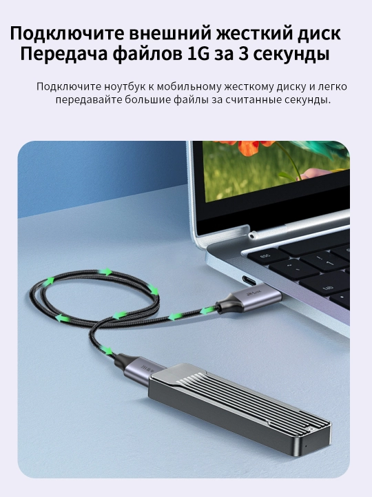 USB 3.0 кабель 5 Гбит/с сплав плетеный