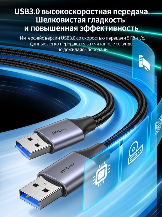 USB 3.0 кабель 5 Гбит/с сплав плетеный