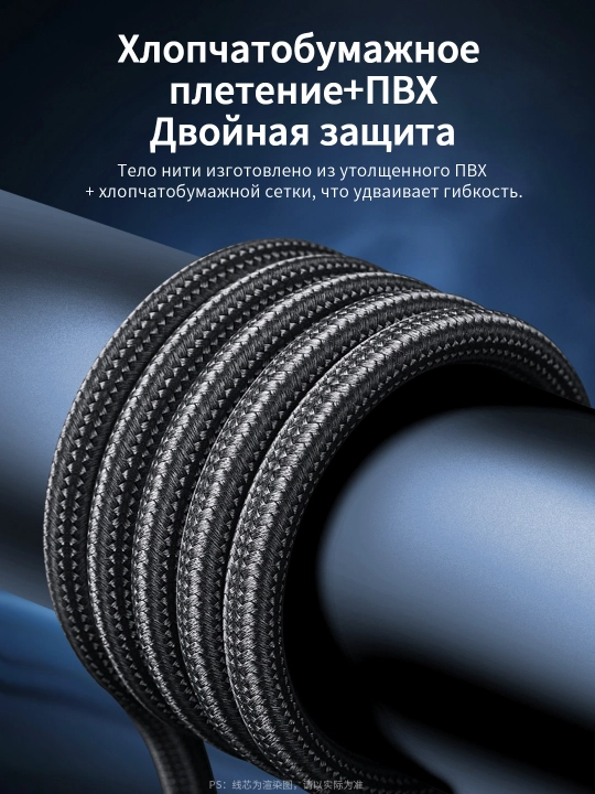 USB 3.0 кабель 5 Гбит/с сплав плетеный