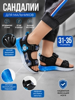 Голубой