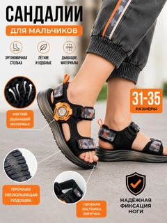 Оранжевый
