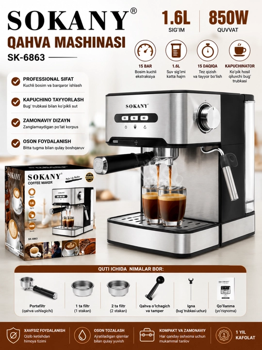 Кофемашина SOKANY SK-04025 Premium, 20 Бар, 1.8 л, 850 Вт, Эспрессо, Капучино и Латте - 