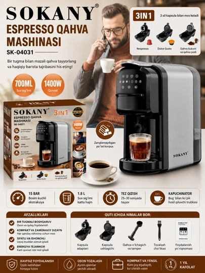 Кофемашина SOKANY SK-04025 Premium, 20 Бар, 1.8 л, 850 Вт, Эспрессо, Капучино и Латте - 
