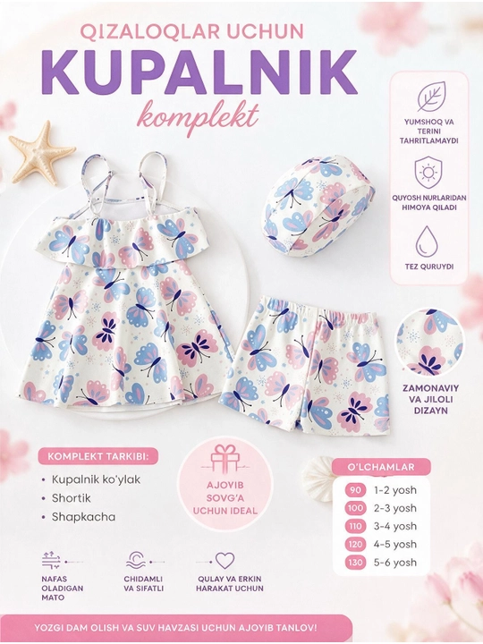 Kapalak printli qiz bolalar uchun 3 talik kupalnik to‘plami ko'ylakcha, shortik va shapka - 