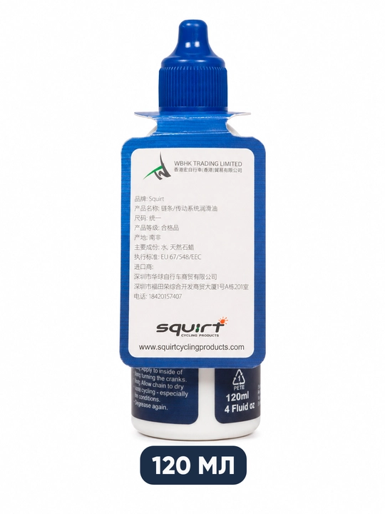 CYLION 120 ml velosiped zanjiri uchun moy