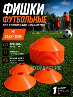 Оранжевый