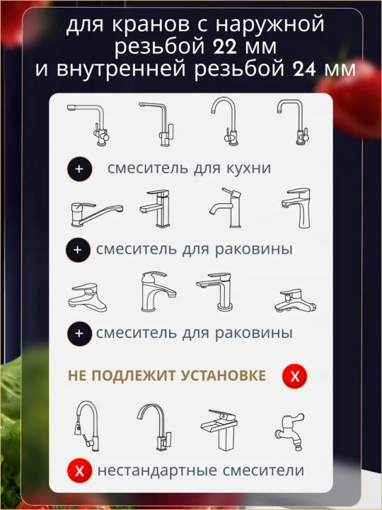Аэратор для смесителя из латуни, полностью металлическая насадка на кран, 2 режима, 360°