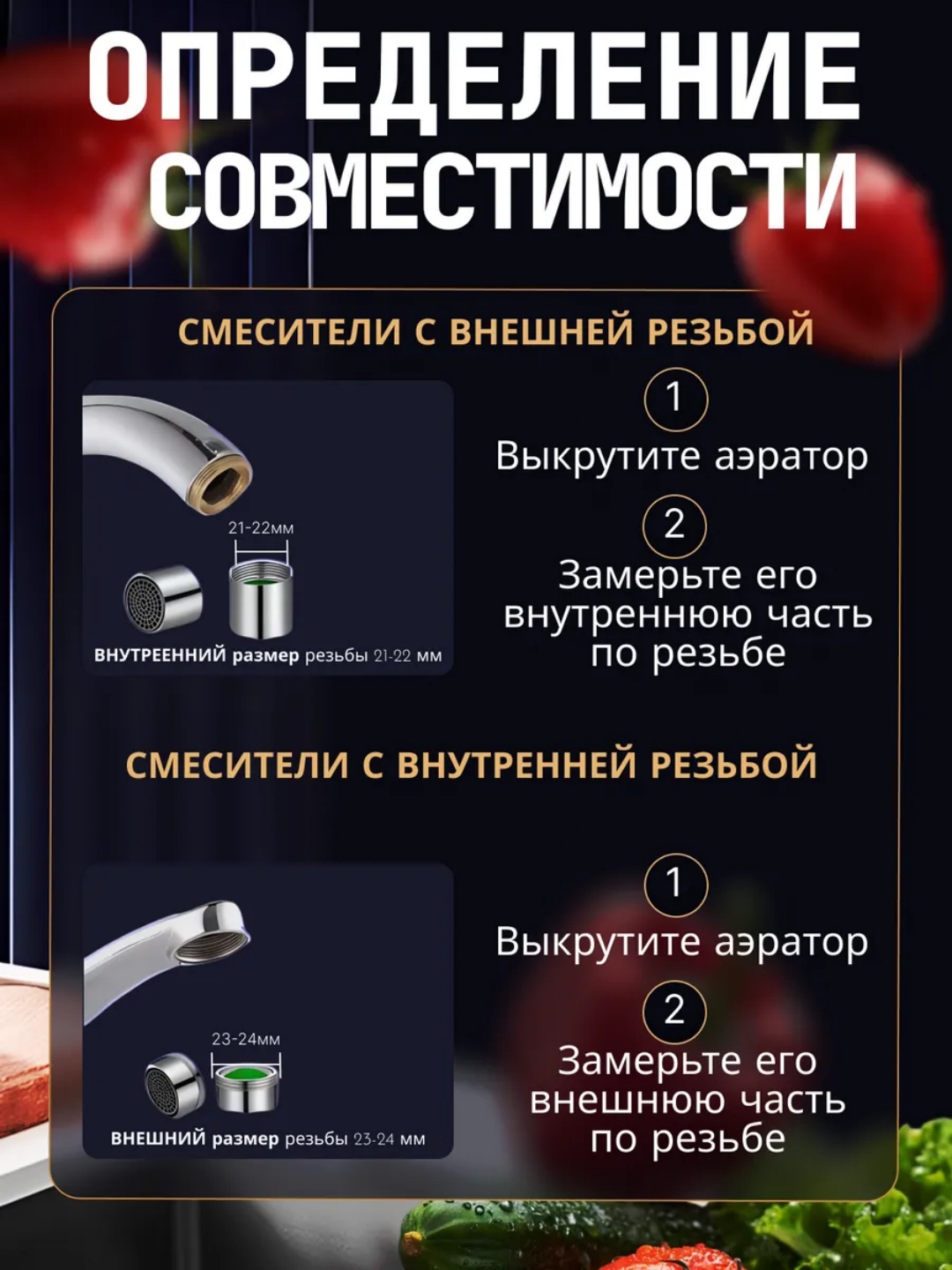 Аэратор для смесителя из латуни, полностью металлическая насадка на кран, 2 режима, 360°