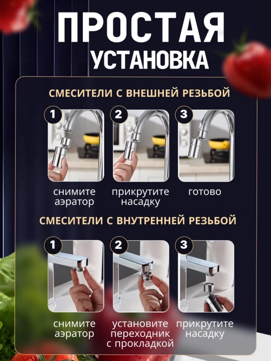 Аэратор для смесителя из латуни, полностью металлическая насадка на кран, 2 режима, 360°