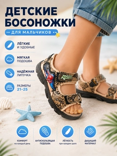 Бежевый