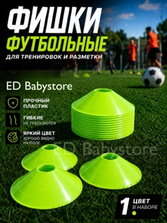 Зеленый
