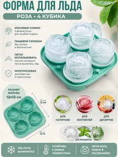 Бирюзовый